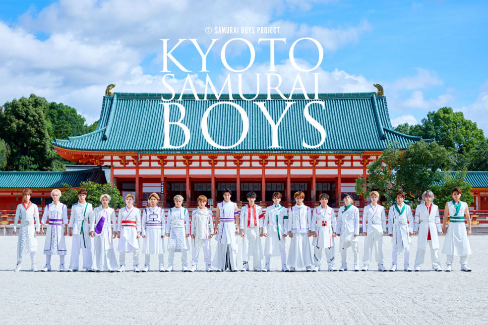 KYOTO SAMURAI BOYS 東京見参 〜天〜